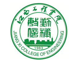 江西工程学院